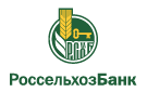 Банк Россельхозбанк в Казинке (Ставропольский край Шпаковский р-н)